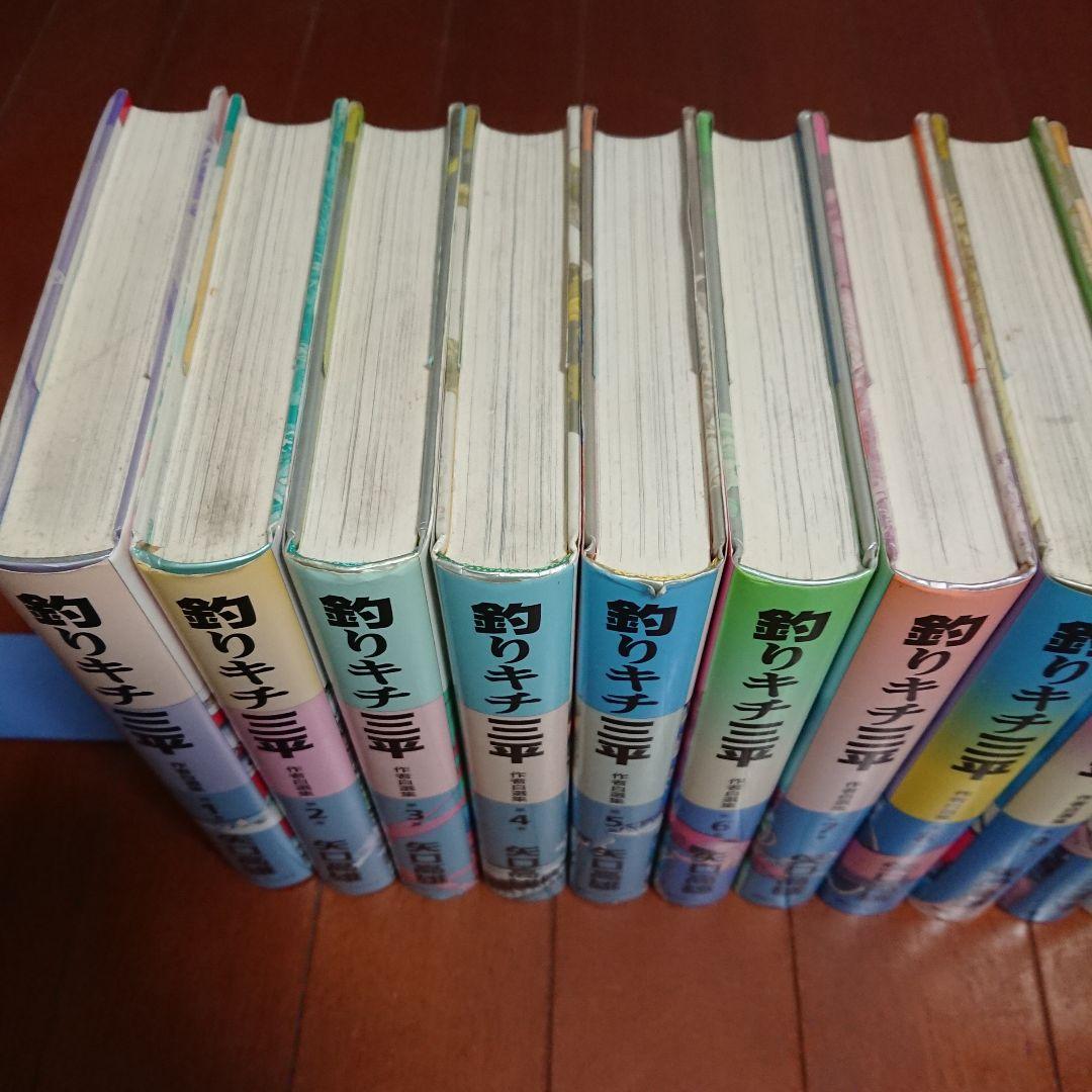 釣りキチ三平 作者自選集 全巻+オーイ！やまびこ全巻 矢口 高雄