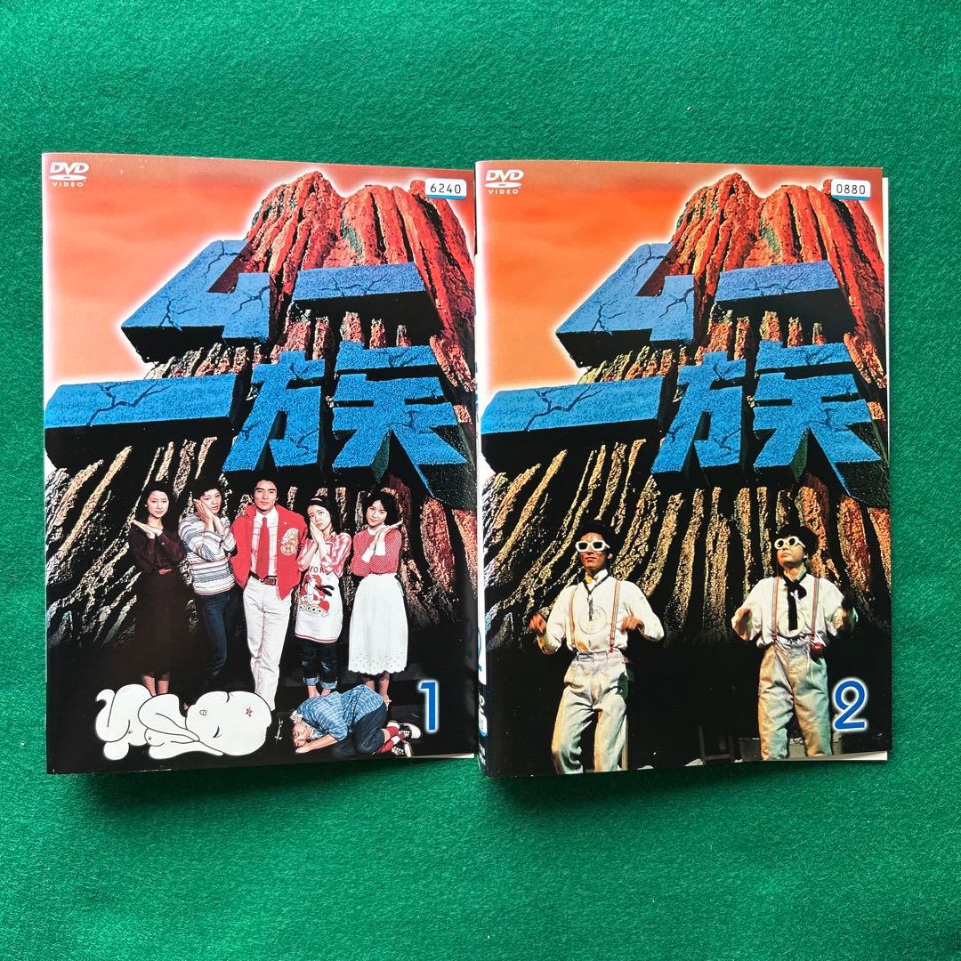 送料無料 24時間以内発送 レンタルアップDVD 1978年放映 ムー 一族