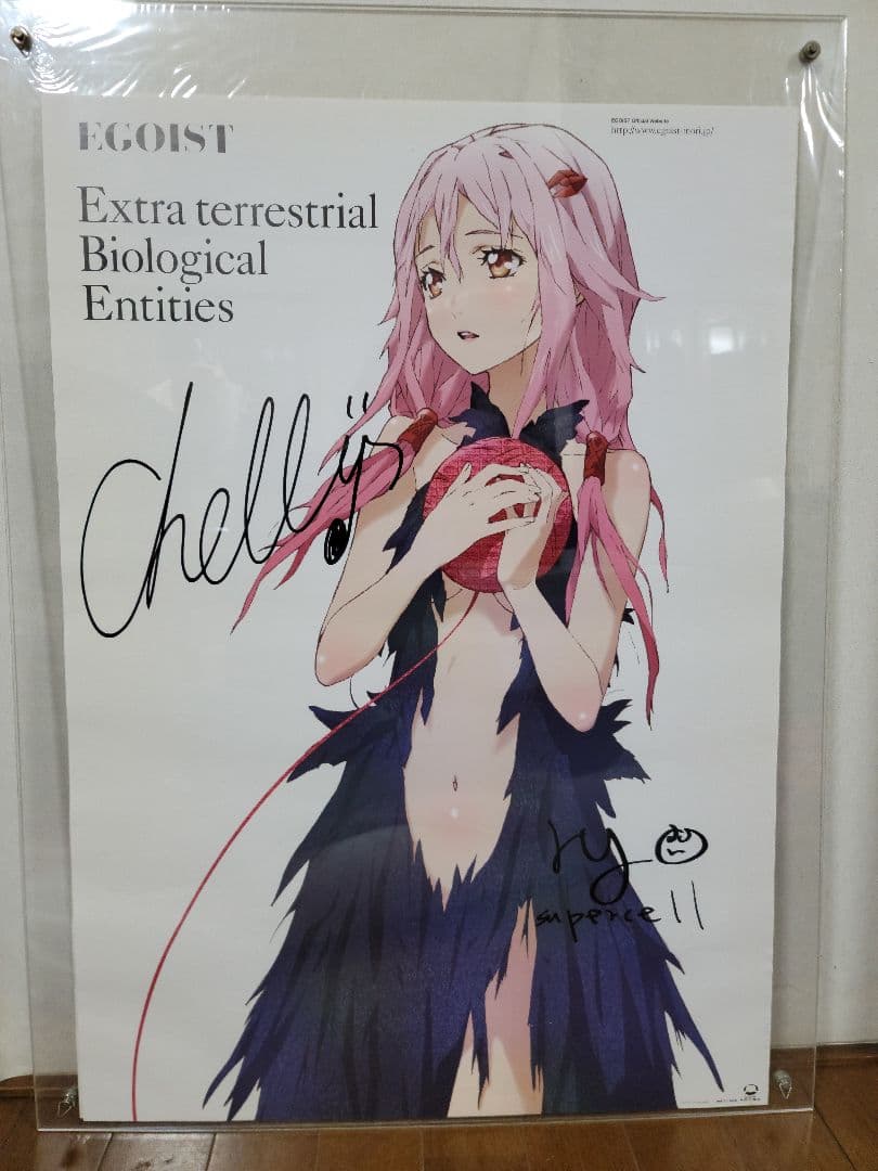 ヨ*モ様 EGOIST(cherry)直筆サインポスター