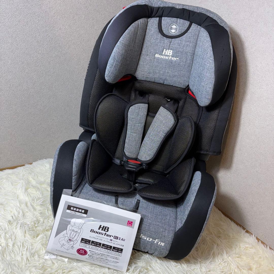 【美品】日本育児 ハイバックブースター EC Ⅱ Air ISOFIX