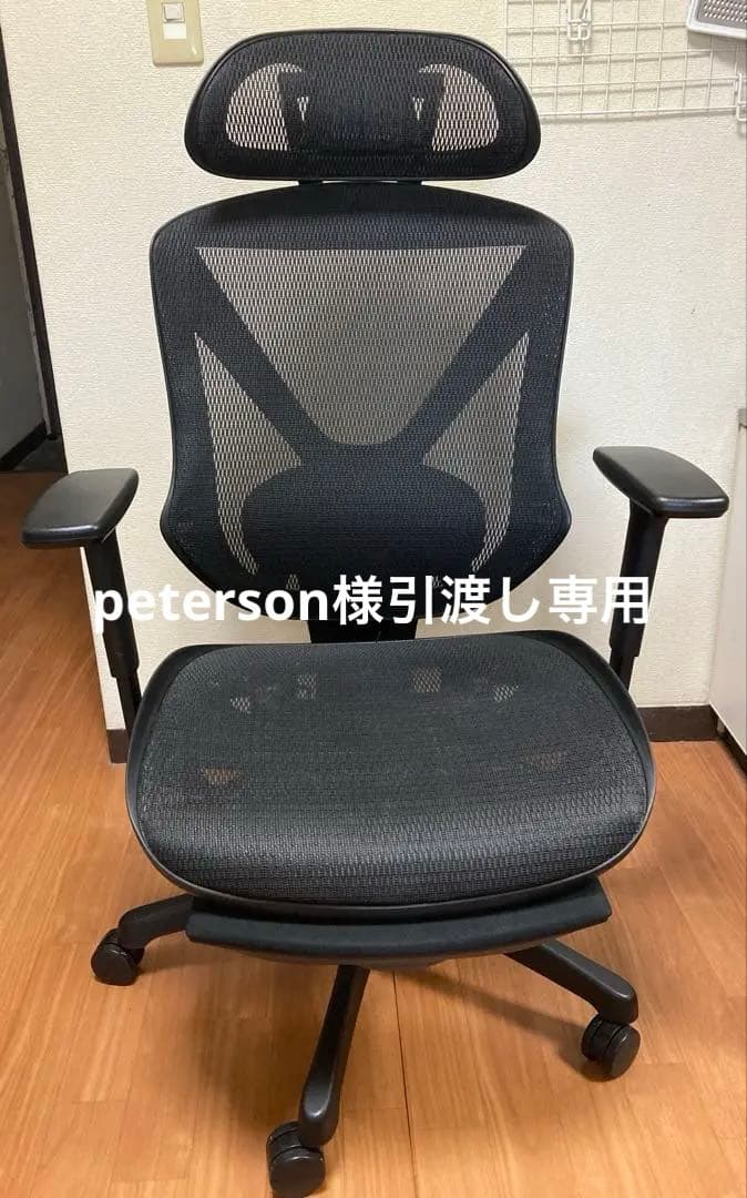 【peterson】リクライニングワークチェア ゲーミングチェア
