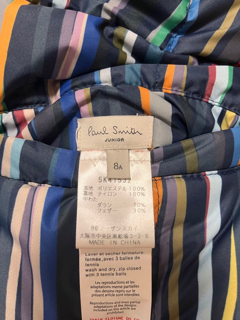 【リバーシブル】【美品】ポールスミスジュニア　ダウンジャケット ボーダー×レッド