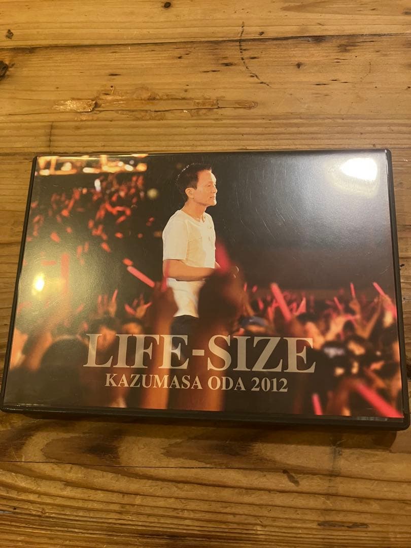 小田和正 LIFE-SIZE 2012 ファンクラブ限定DVD
