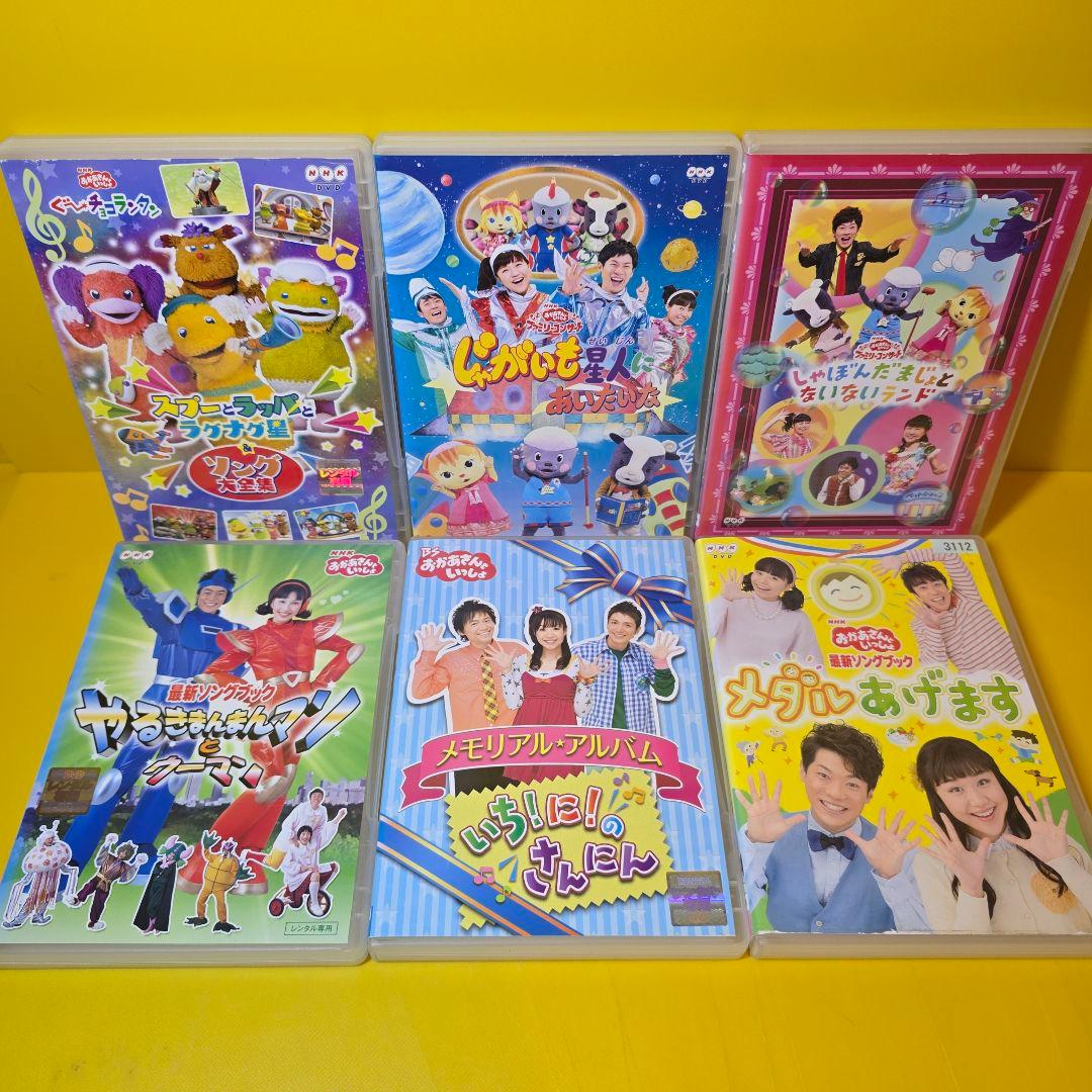 ※新品ケース交換済み　NHK おかあさんといっしょ　DVD44巻セット