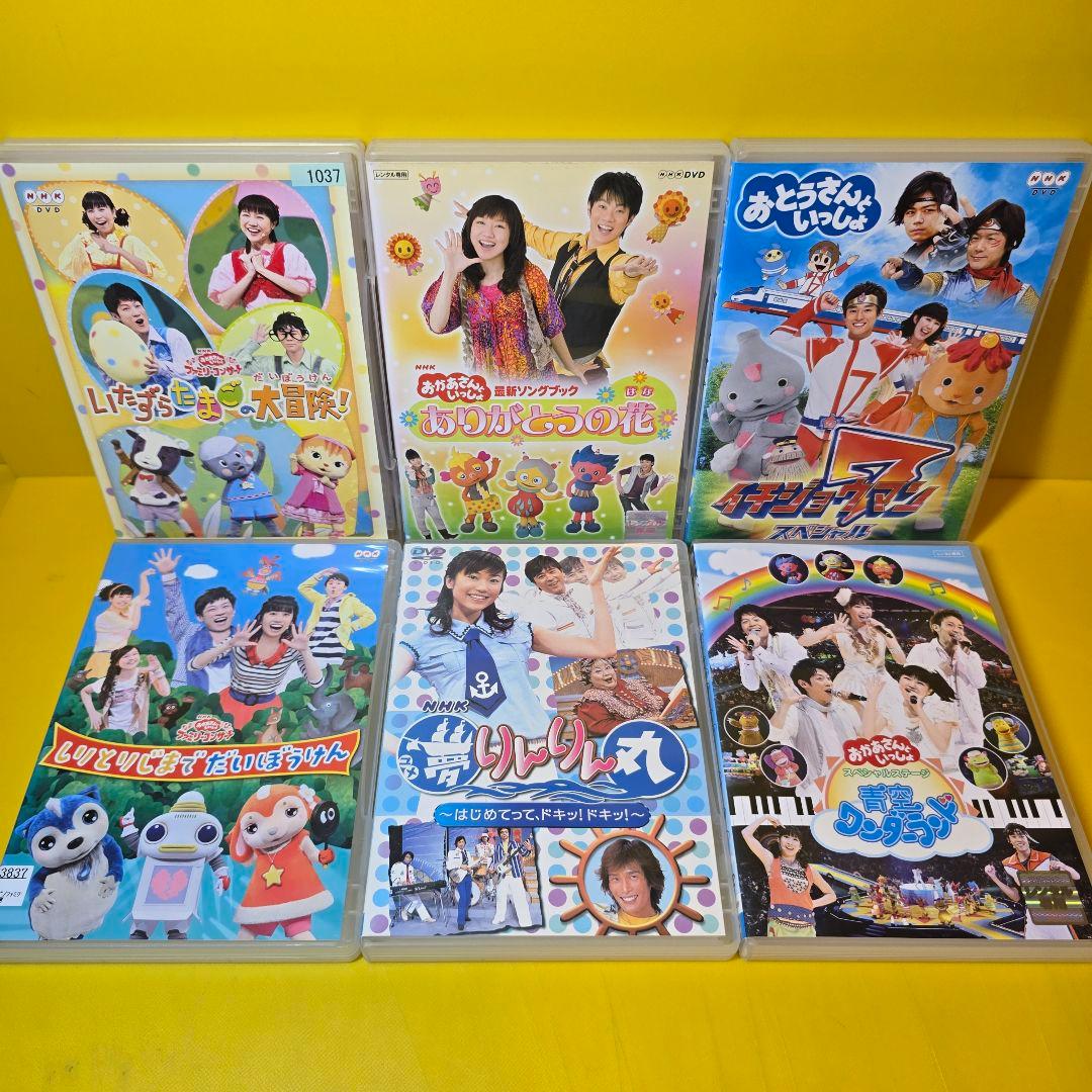 ※新品ケース交換済み　NHK おかあさんといっしょ　DVD44巻セット