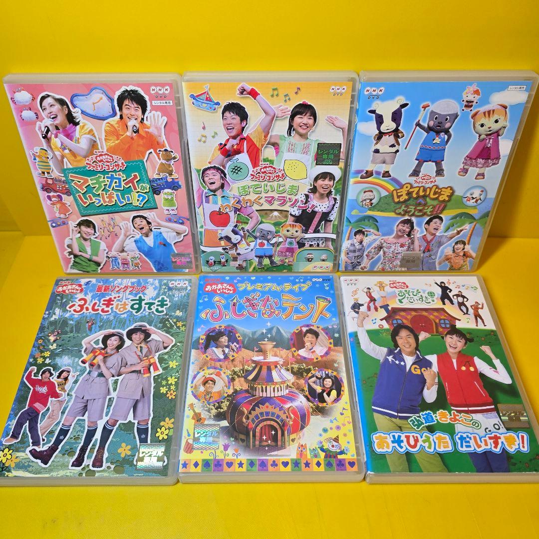 ※新品ケース交換済み　NHK おかあさんといっしょ　DVD44巻セット