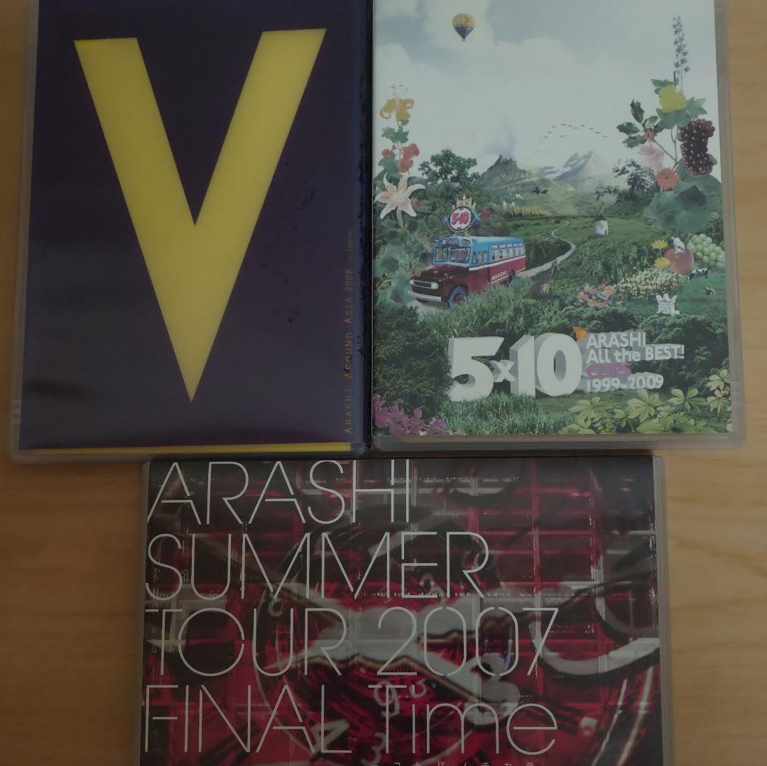 ARASHI ライブDVD11枚アルバムCD17枚セット
