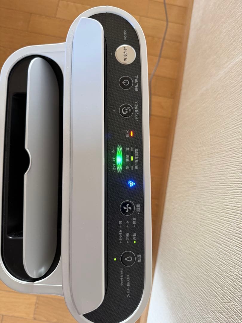 ア*ル様 プラズマクラスター KC-S50-W 2025　シャープ