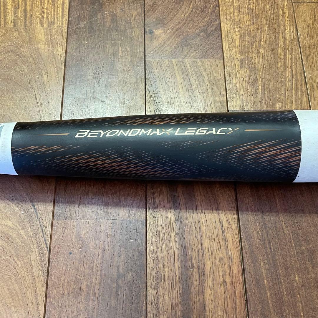 ビヨンドマックスレガシー バット 軟式 少年用 ホワイト 80cm 570g