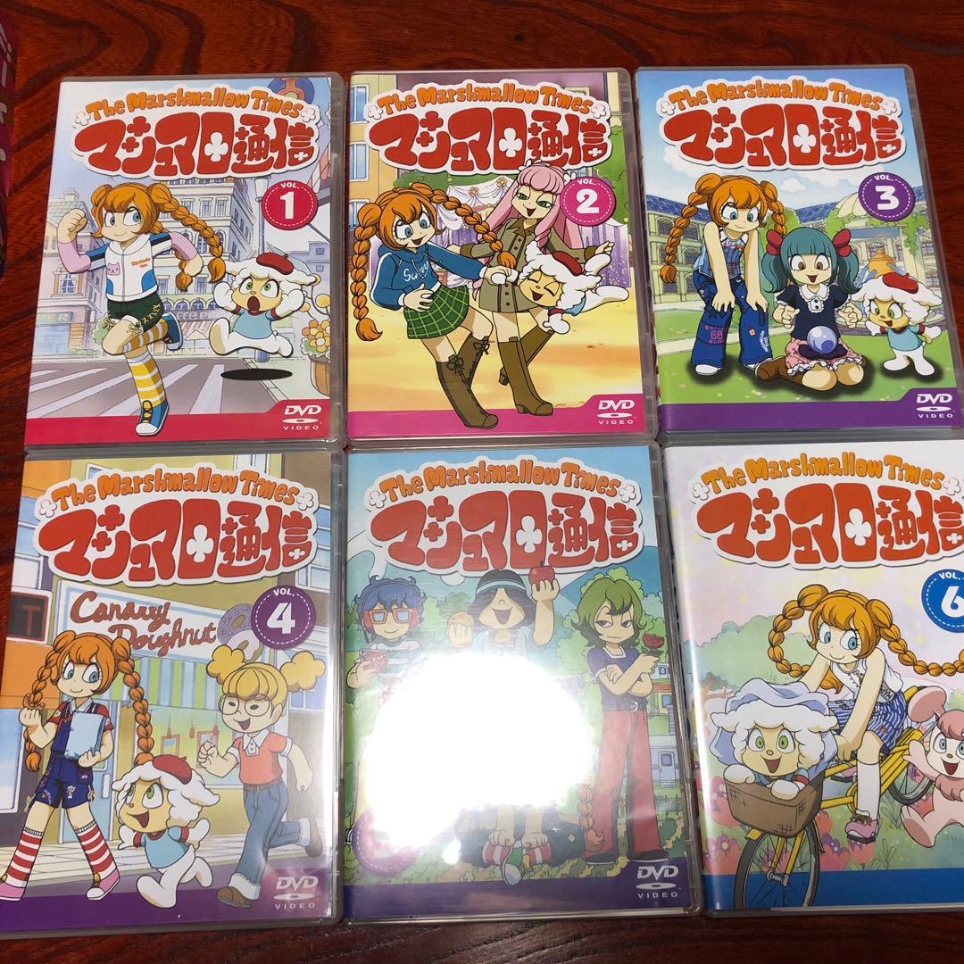 マシュマロ通信 全13巻DVD-BOX 初回特典付き山本ルンルン原作【送料込】