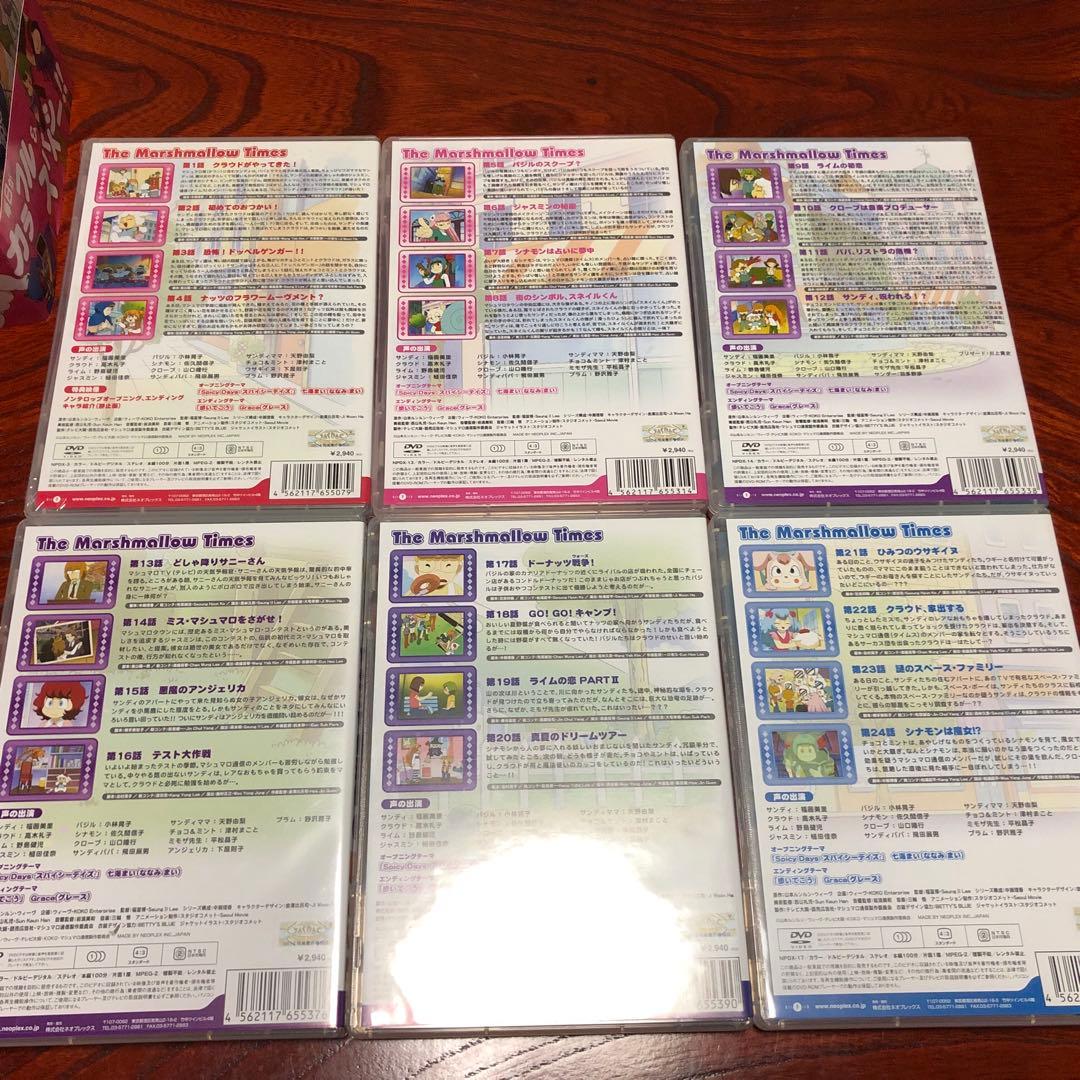 マシュマロ通信 全13巻DVD-BOX 初回特典付き山本ルンルン原作【送料込】