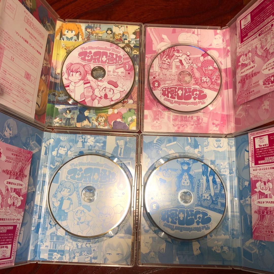 マシュマロ通信 全13巻DVD-BOX 初回特典付き山本ルンルン原作【送料込】