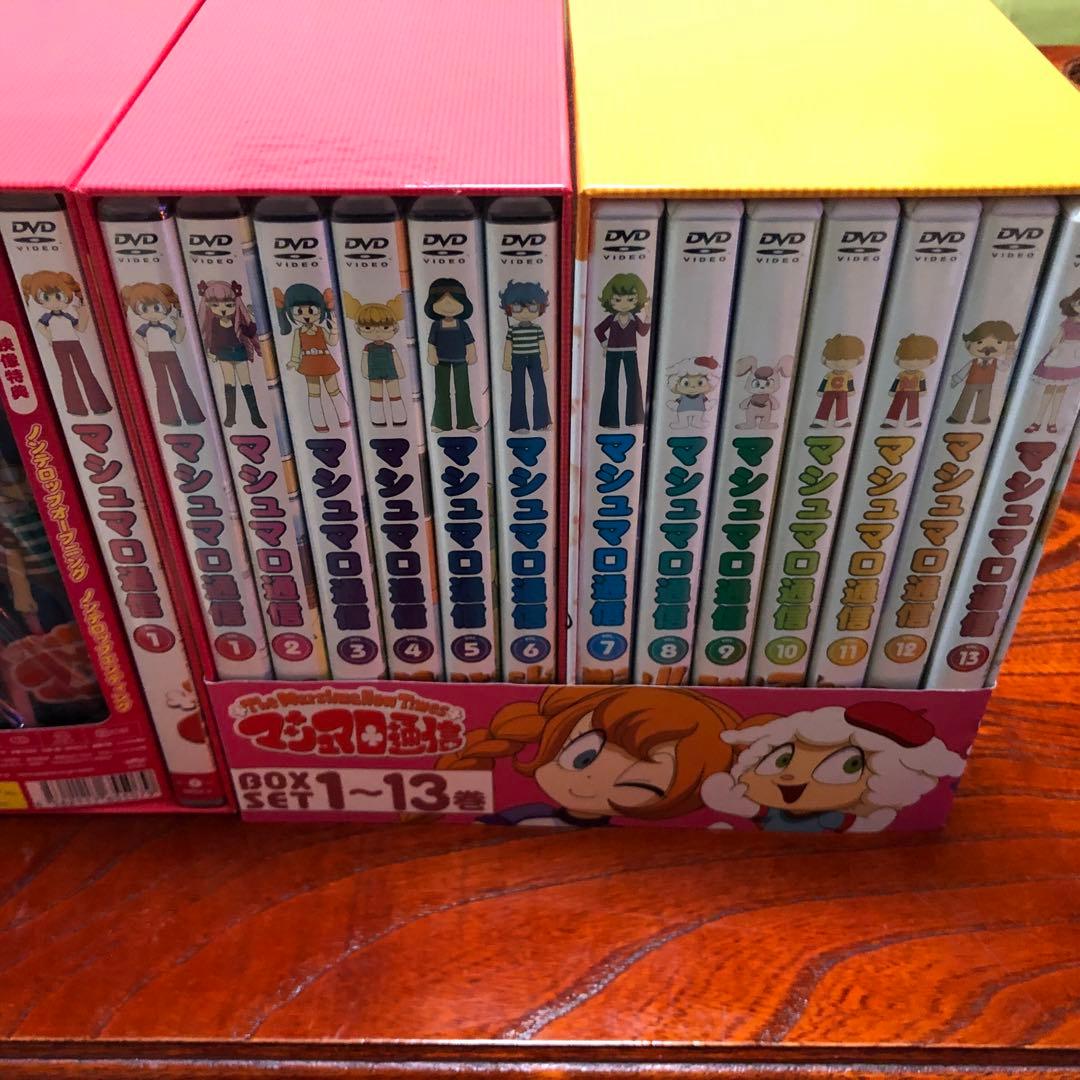 マシュマロ通信 全13巻DVD-BOX 初回特典付き山本ルンルン原作【送料込】