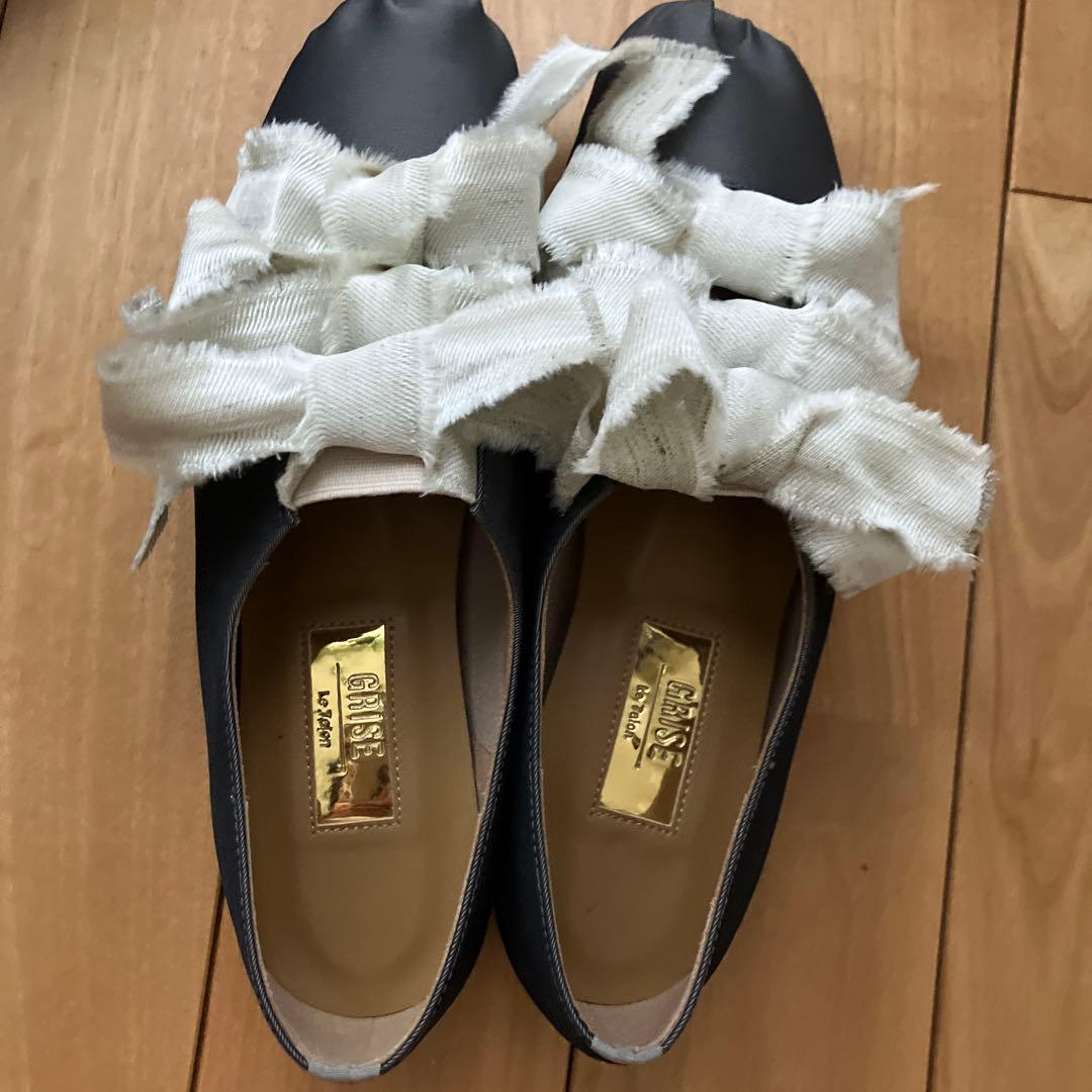 【新品】GRISE サテンリボンバレリーナ 23.5 グレー