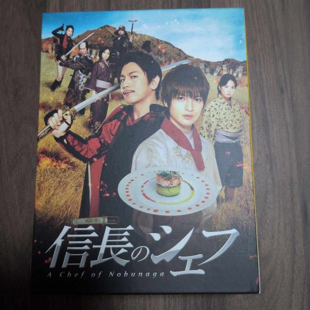 信長のシェフ DVD-BOX〈5枚組〉