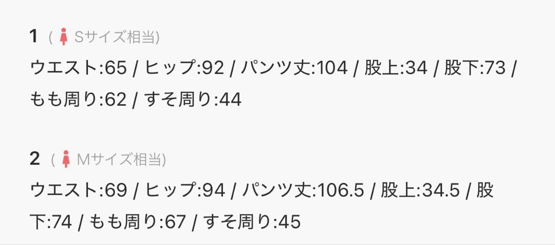 パンツ CLANE SIDE CIRCLE CUT PANTS