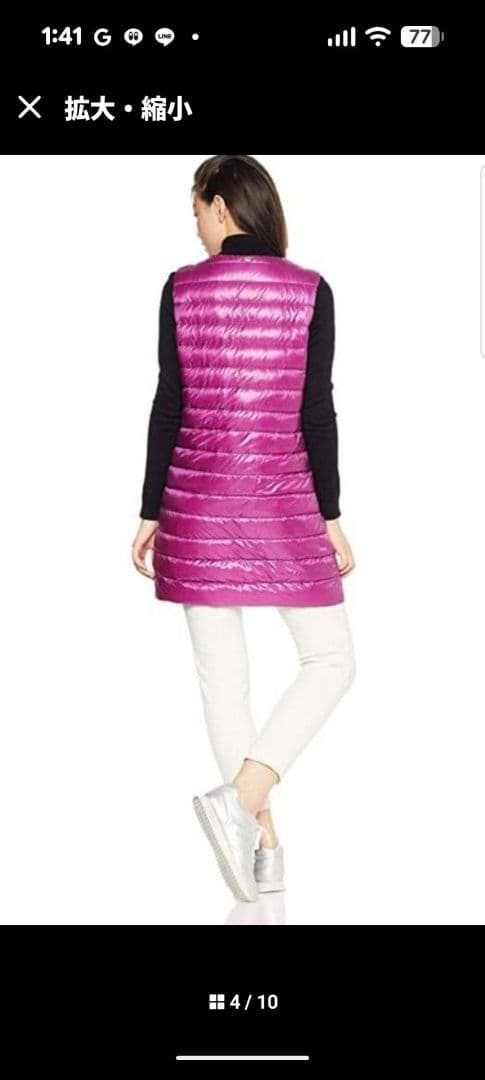 Herno 軽量ダウンベスト