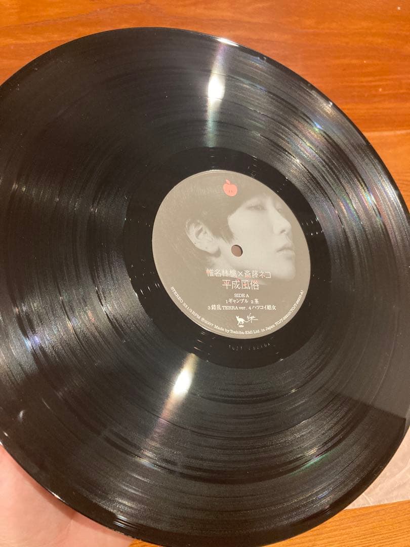 希少 オリジナル 平成風俗 椎名林檎×斎藤ネコ TOJT-26210～1