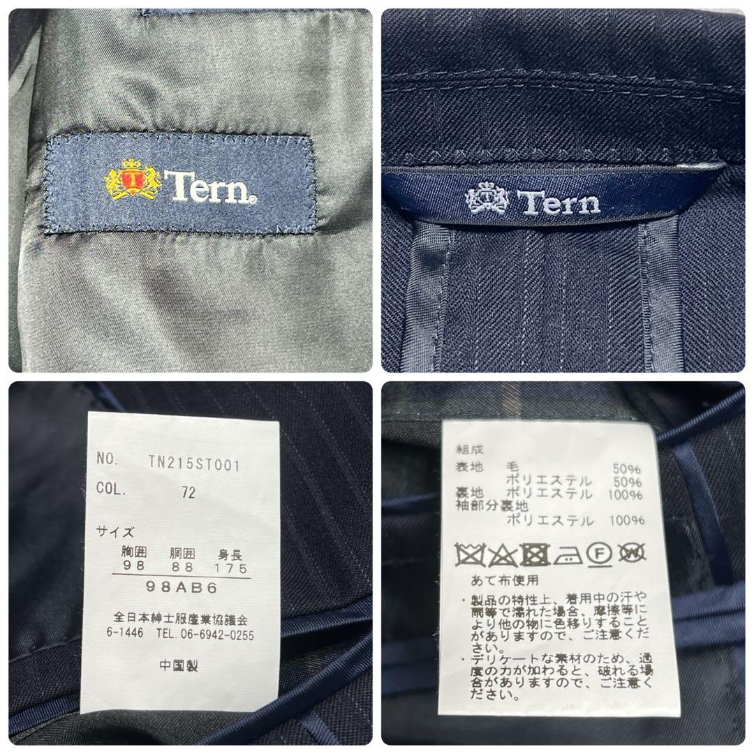 【美品】Tern ターン AB6 メンズスーツ セットアップ ネイビー ビジネス