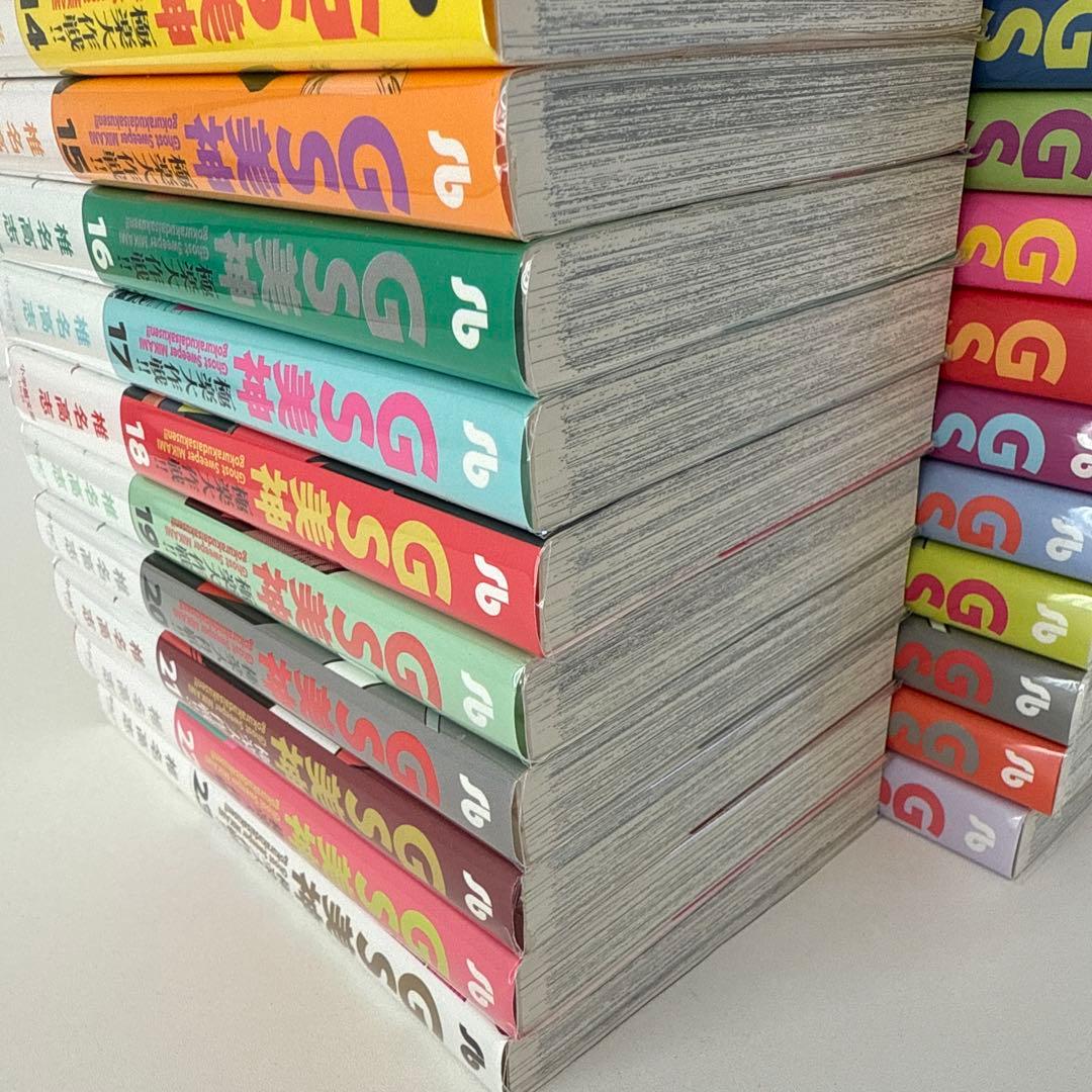 文庫版【全巻初版】GS美神 極楽大作戦！！全23巻セット 椎名高志