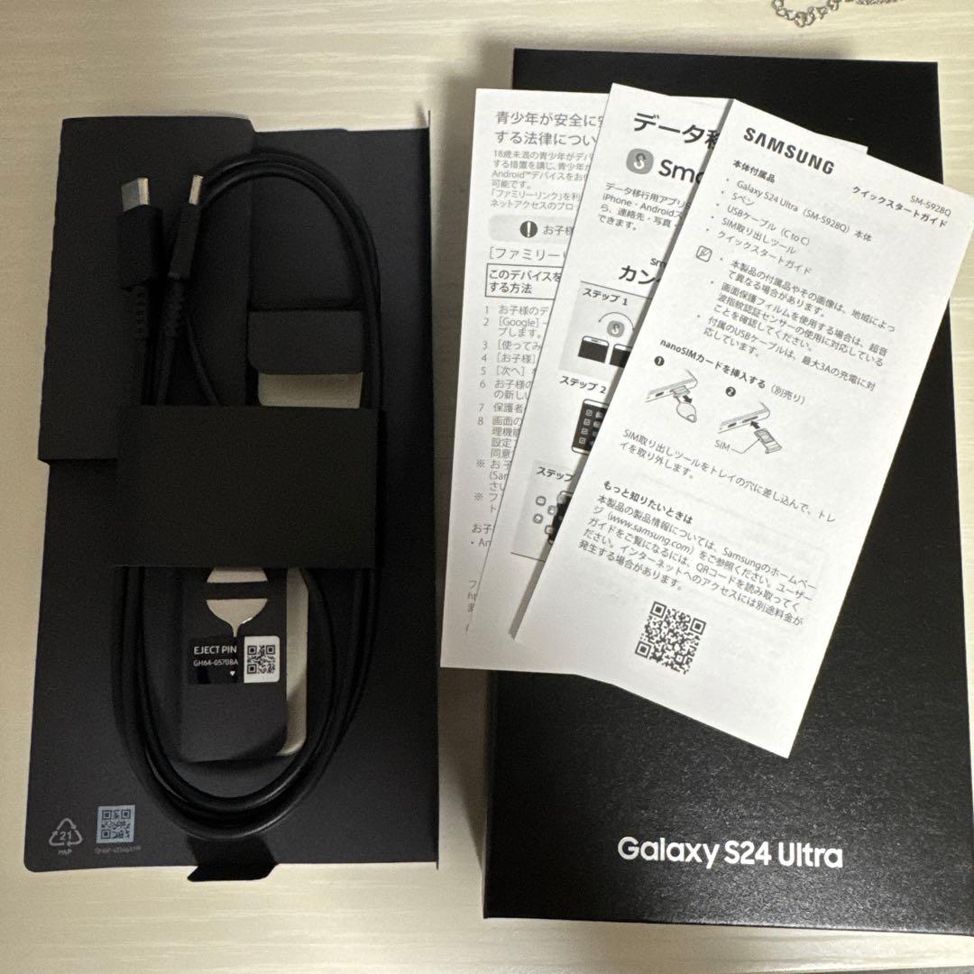 Samsung Galaxy S24Ultra グレー 本体