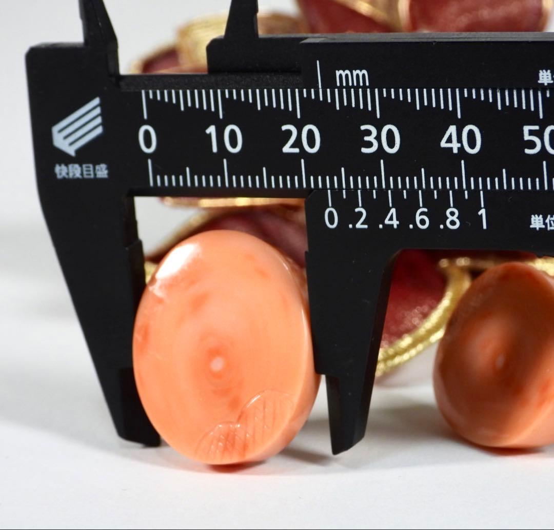 大粒 天然珊瑚　珊瑚　カフス　重さ約22.6g