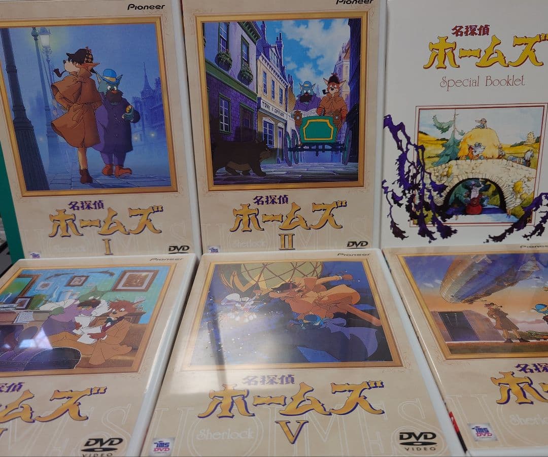 名探偵ホームズ DVD-BOX