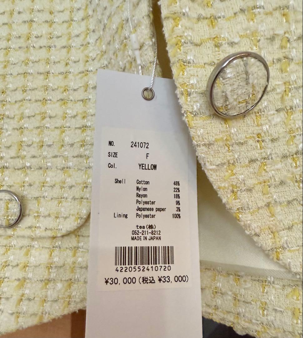 ⭐︎⭐︎ Sheller tweed arch jacket