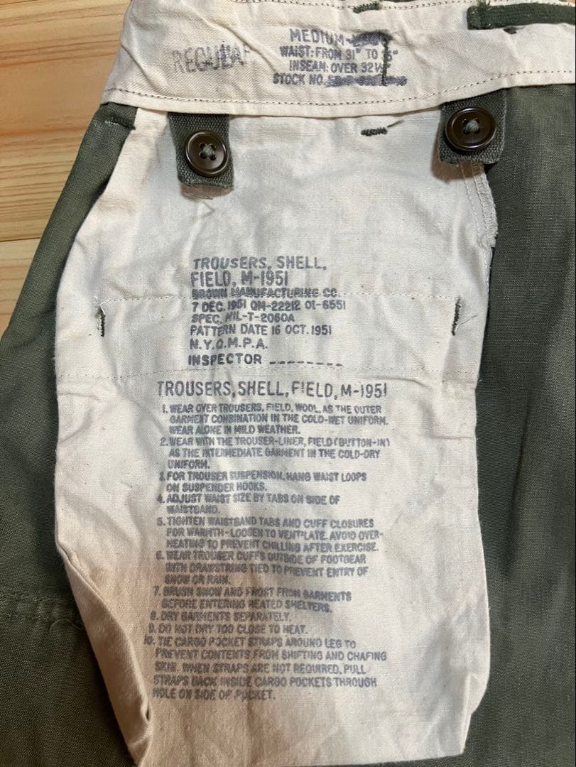 51年製　M-1951 FIELD TROUSERS M-51 パンツ ライナー