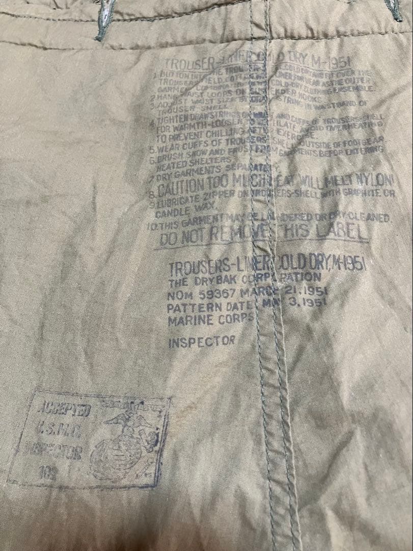51年製　M-1951 FIELD TROUSERS M-51 パンツ ライナー