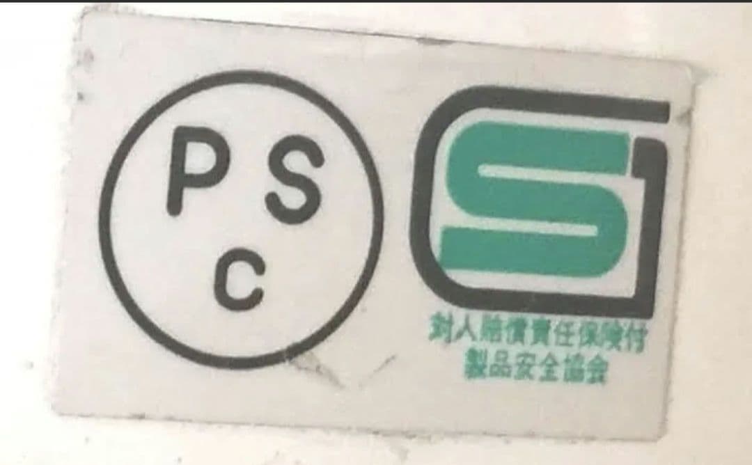 ヴィンテージ風ヘルメット　装飾用