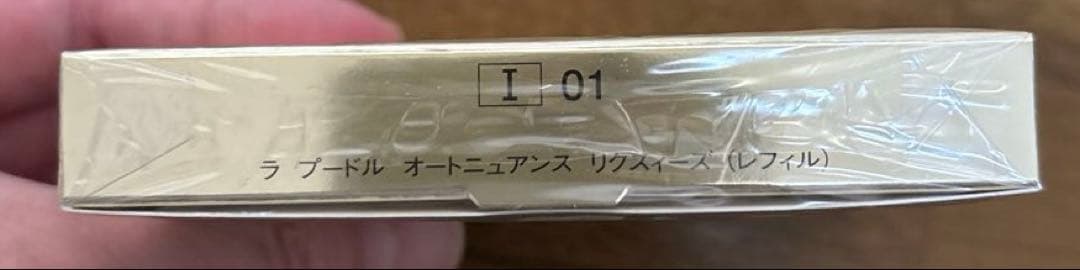 ‼️未開封‼️エレガンスラプードルオートニュアンスリクスィーズⅠ27g (レフィル)