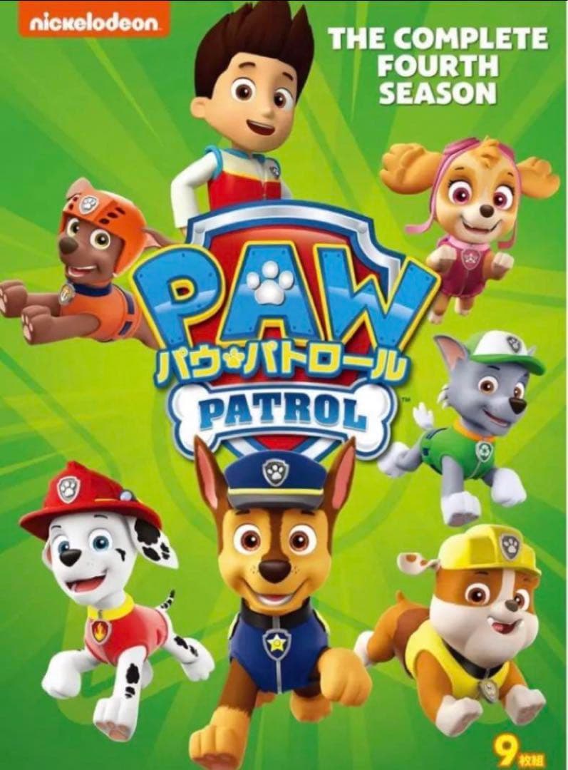 パウ・パトロール シーズン4 DVD-BOX 新品未開封
