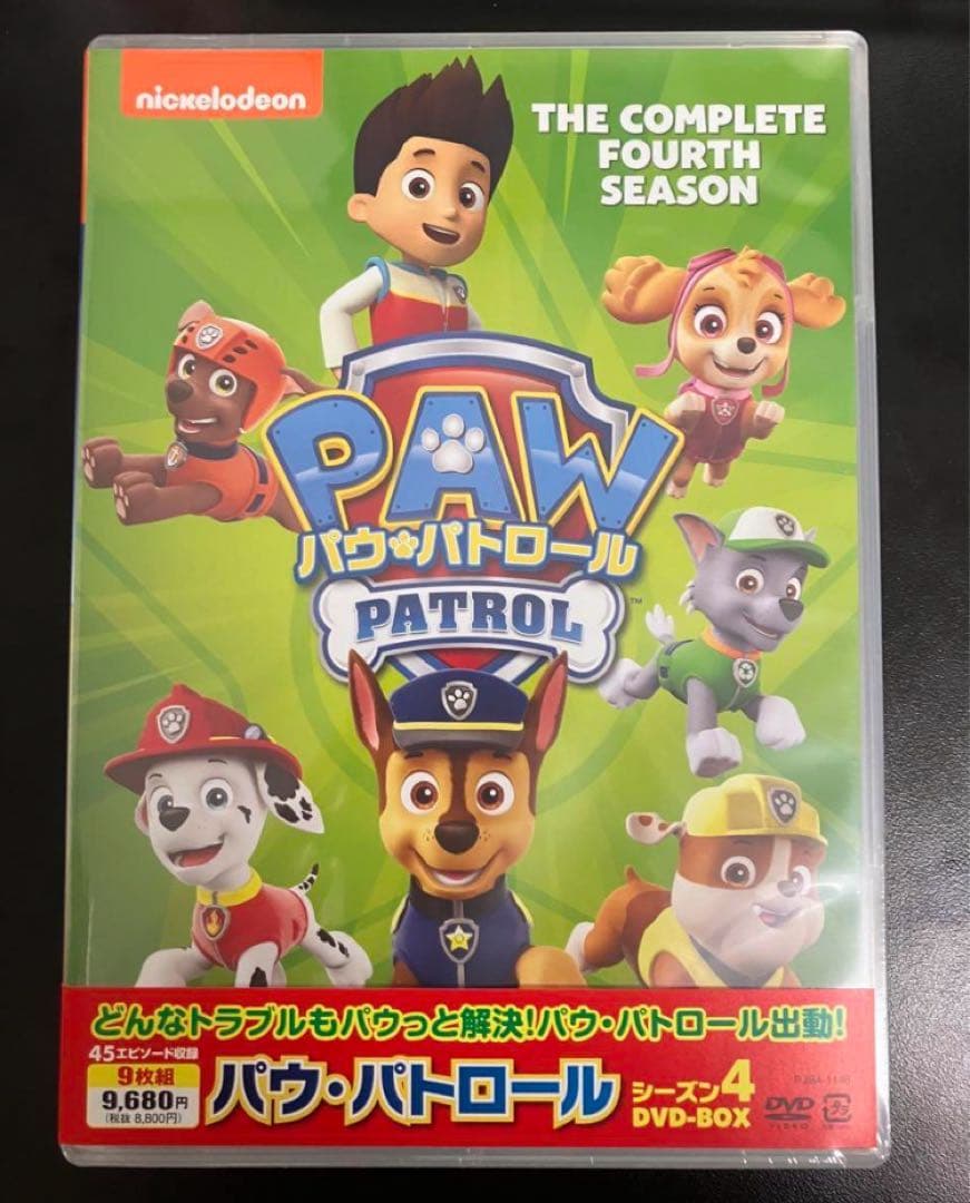 パウ・パトロール シーズン4 DVD-BOX 新品未開封