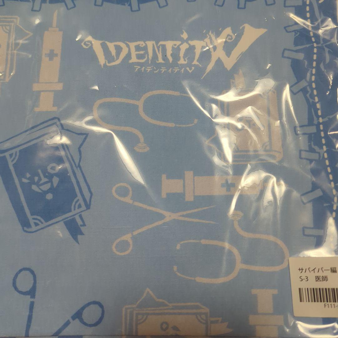 第五人格 BIGハンカチコレクション ～サバイバー編～ 医師 エミリー