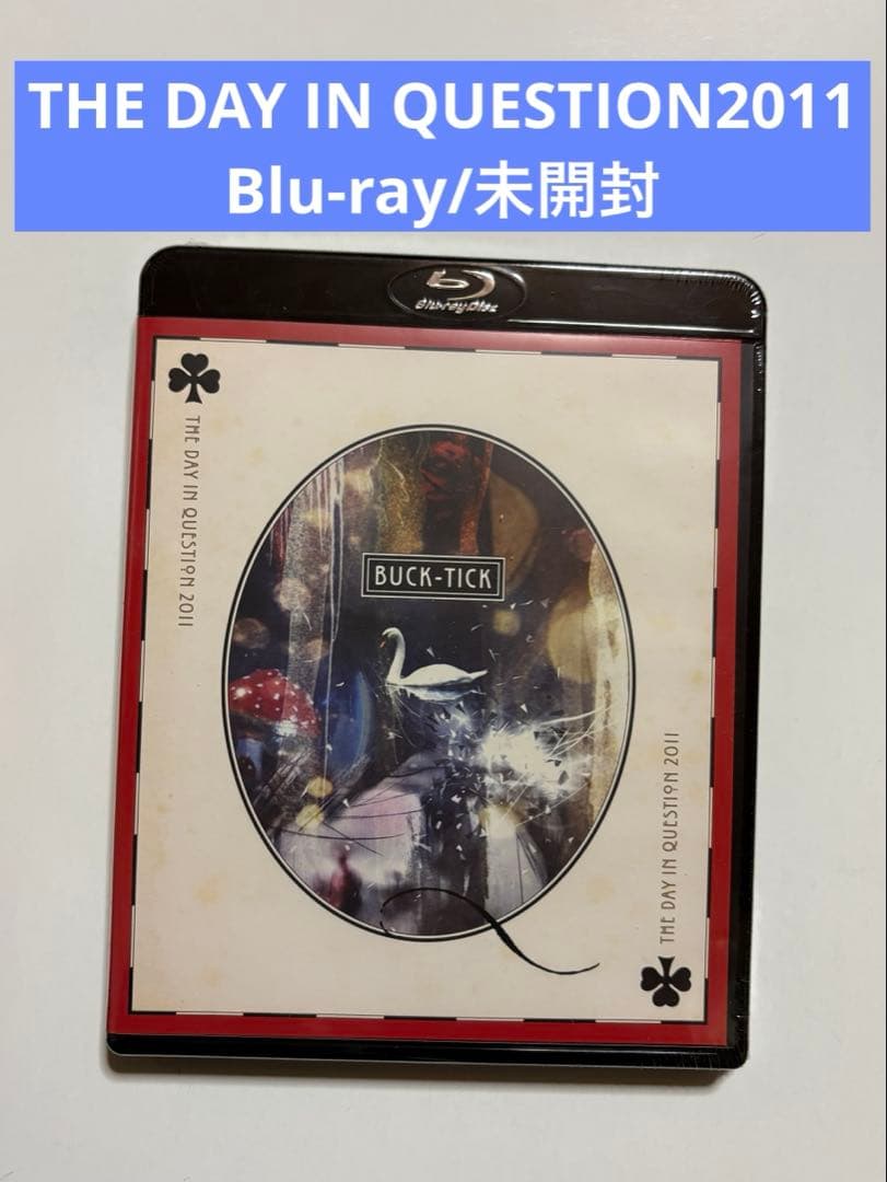 BUCK-TICK THE DAY IN QUESTION 2011 ブルーレイ