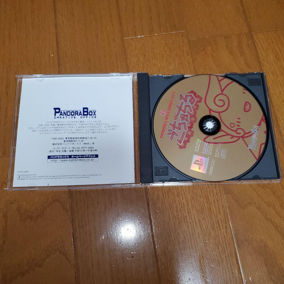 【限定BOX・帯付き・送料無料】ごちゃちる