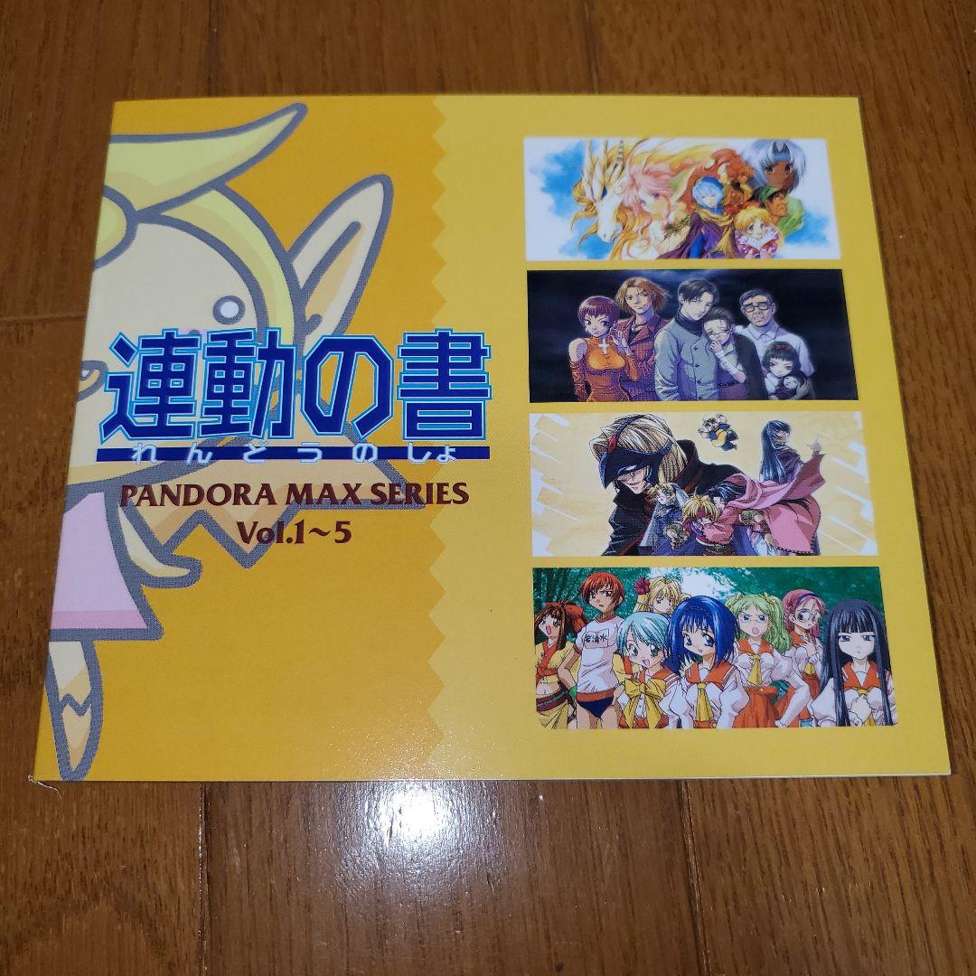 【限定BOX・帯付き・送料無料】ごちゃちる