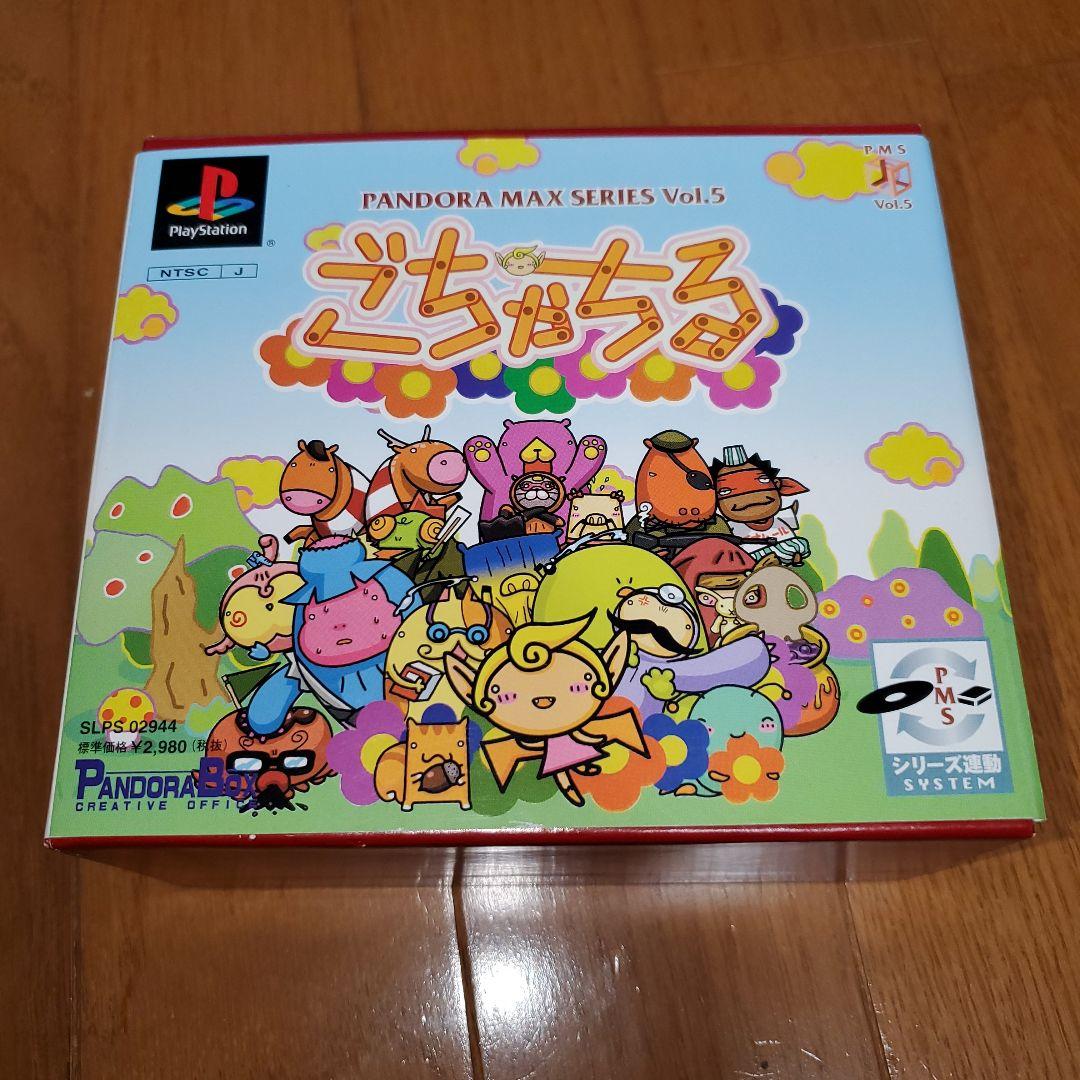 【限定BOX・帯付き・送料無料】ごちゃちる