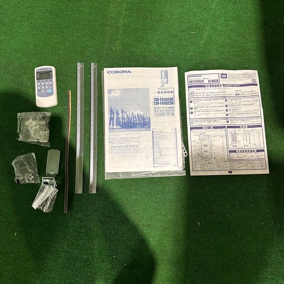 コロナ ルームエアコン CW-FA1823 2023年製 家電 E118