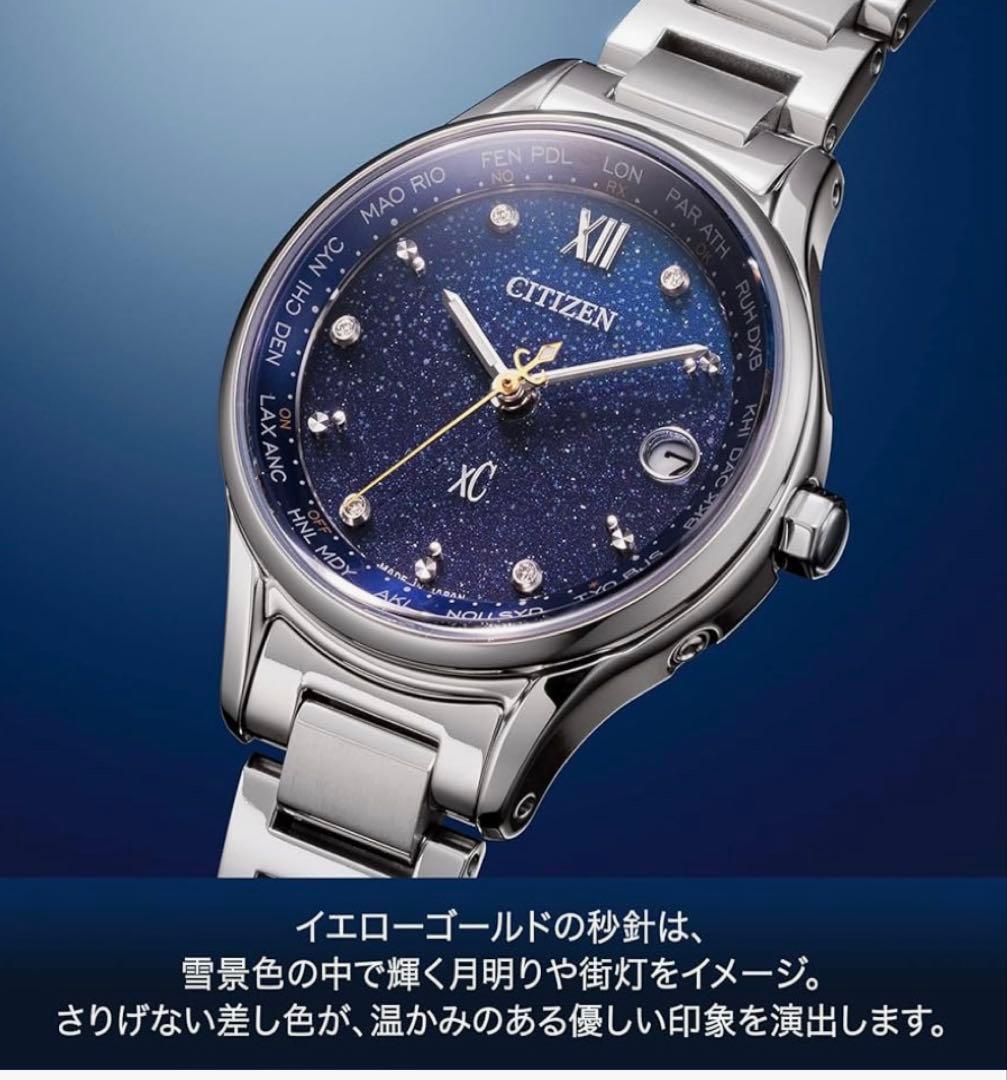 xCクロスシーCitizen EC1160-62L レディース腕時計チタン美品