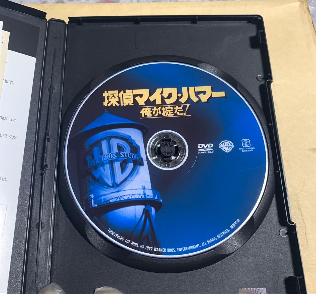 【廃盤！希少】「探偵マイク・ハマー俺が掟だ！」復刻シネマライブラリーDVDセル盤