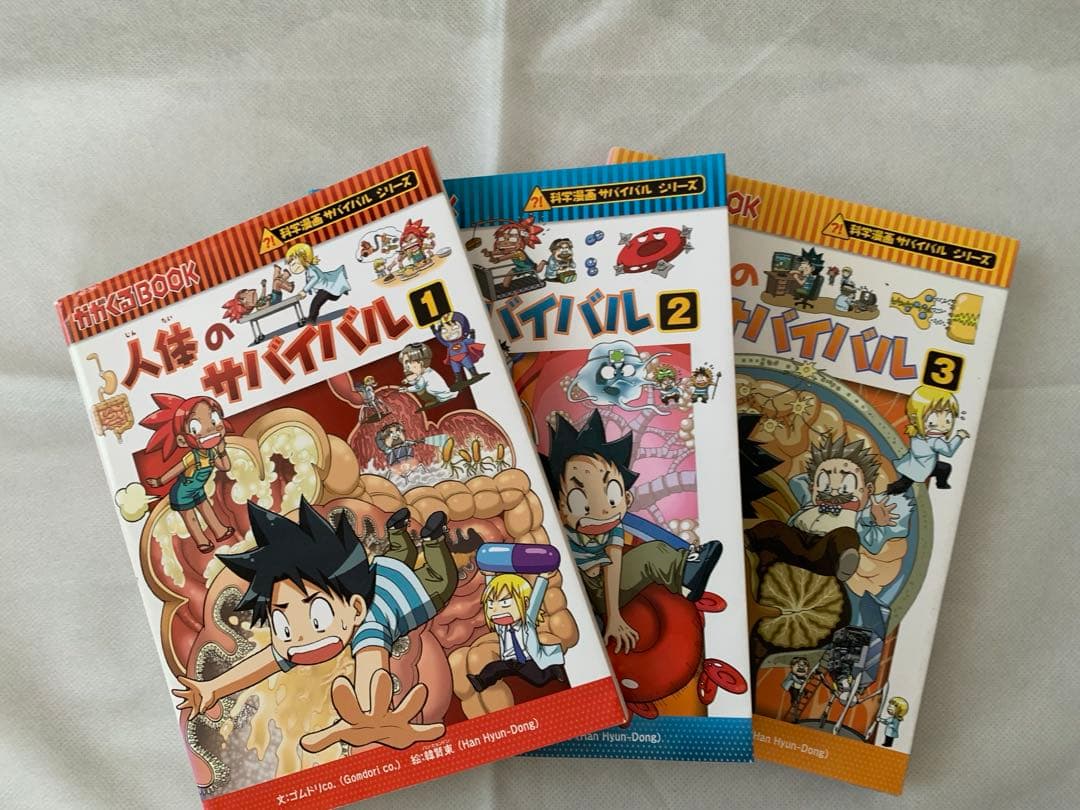 【値下げしました】科学漫画サバイバルシリーズ 歴史漫画サバイバルシリーズ 22冊