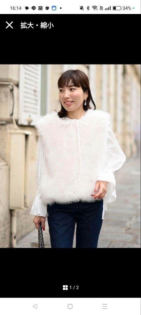 トレフルプラスワン❢完売❢交渉可!trefle+1 ふわふわベスト　ホワイト