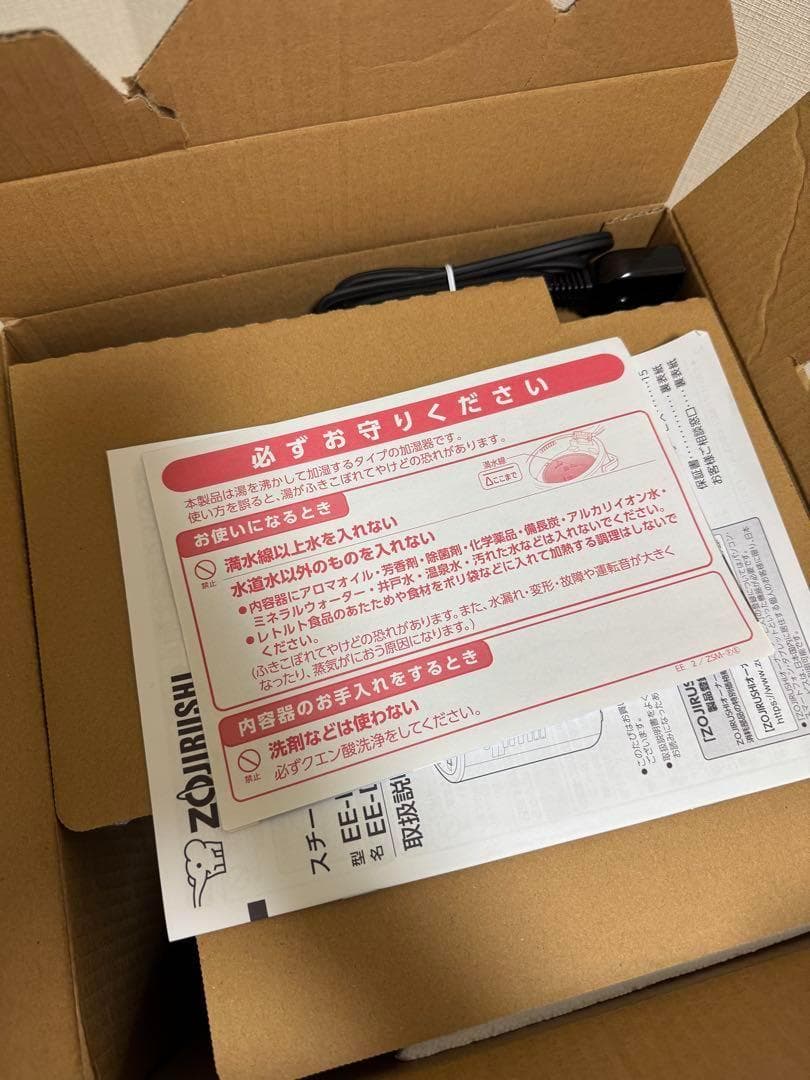 象印 スチーム式加湿器 EE-DC35-WA