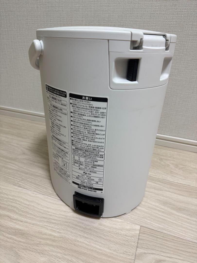 象印 スチーム式加湿器 EE-DC35-WA