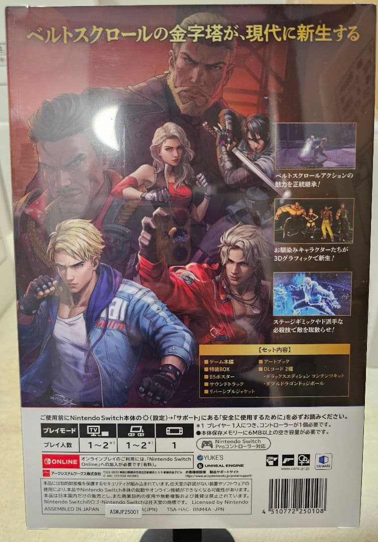ダブルドラゴン リヴァイヴ コレクターズエディション Double Dragon