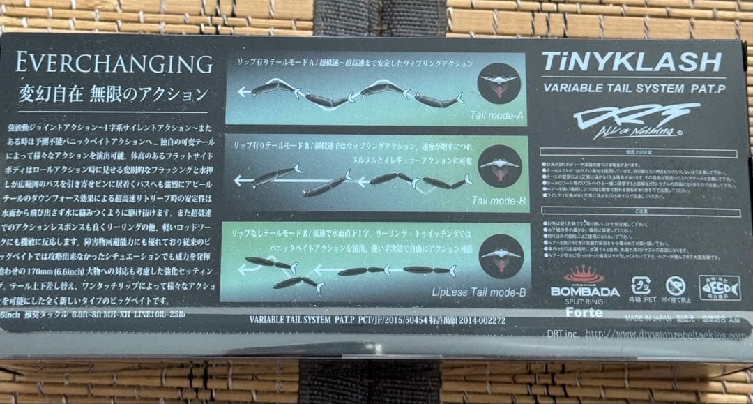 【〜1/1 12:00】タイニークラッシュ ②