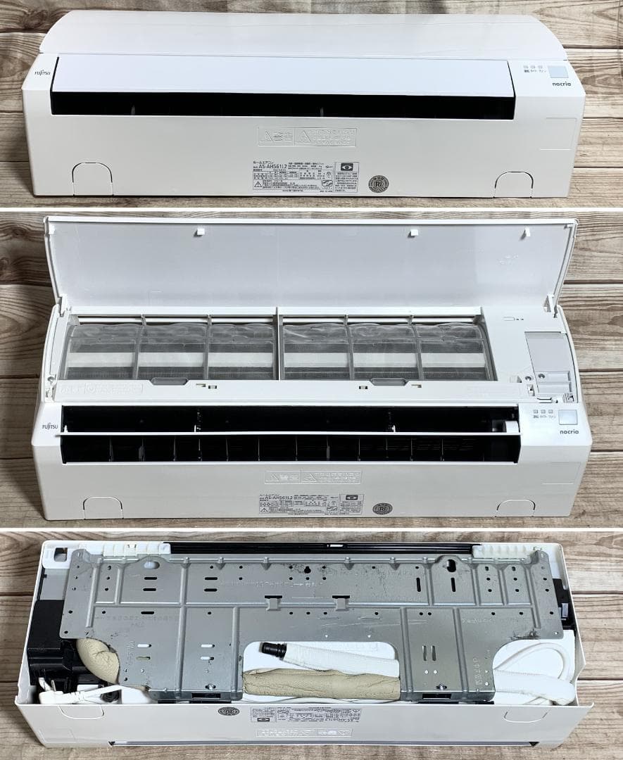 富士通 23畳 5.6kw 200V ノクリア AS-AH561L2 分解清掃済
