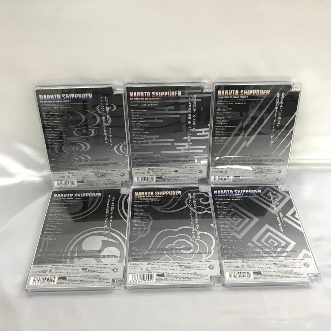 NARUTO-ナルト- 疾風伝 五影集結の章 BOX付初回版全6巻セット